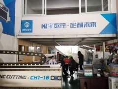 闆式家具設備？如(ru)何一次解決?開料(liao)機設備、培訓、編程(chéng)、教學？